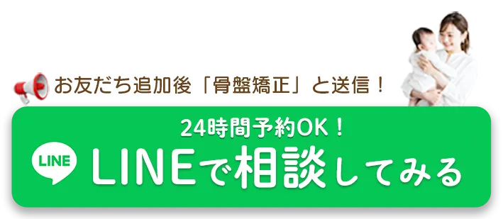 フッター固定ボタンpc