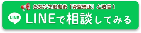 フッター固定ボタンsp