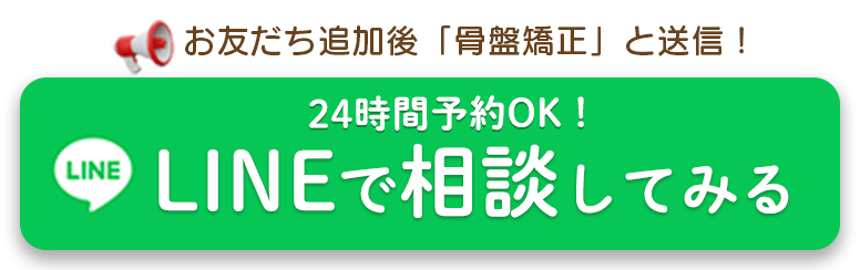 フッター固定ボタンpc