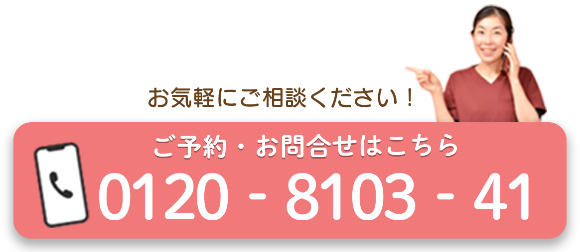 フッター固定ボタンpc電話