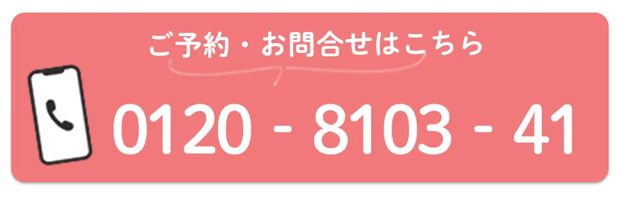 電話ボタン