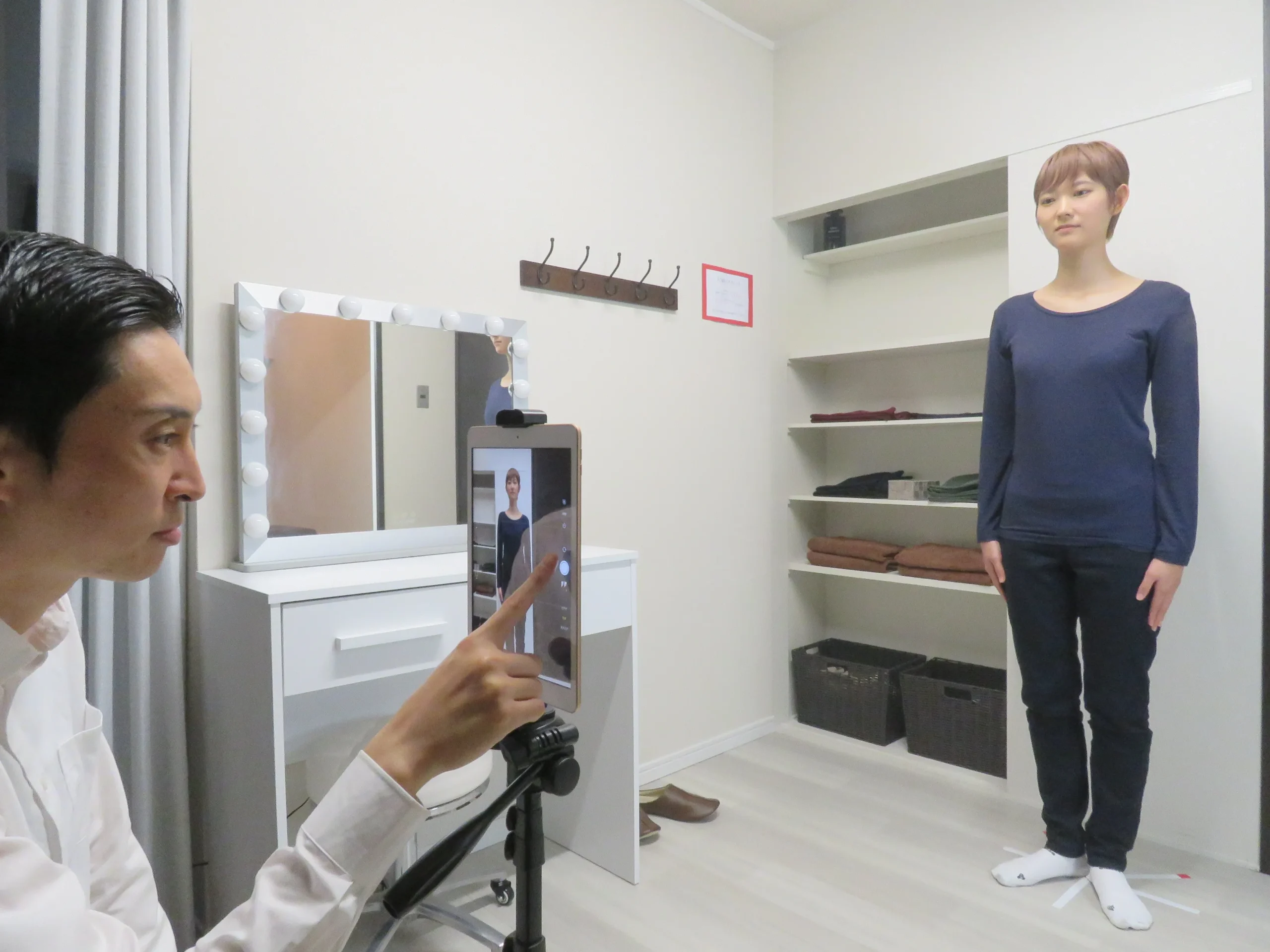 身体のチェック