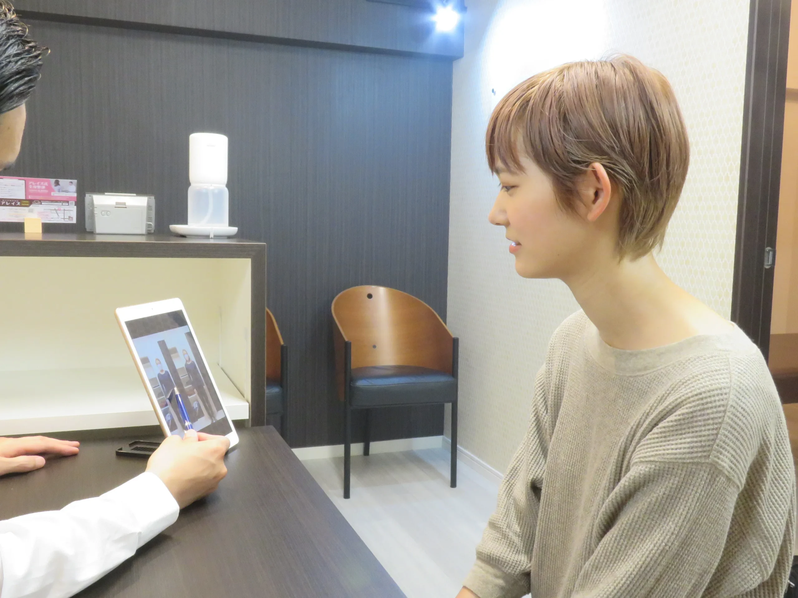 施術効果の確認