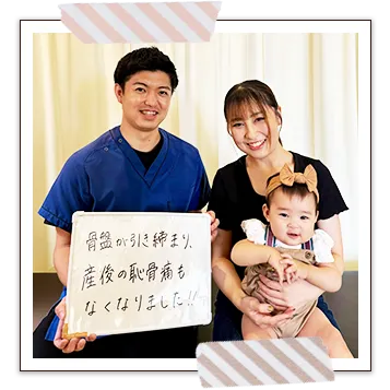 お客様の写真1