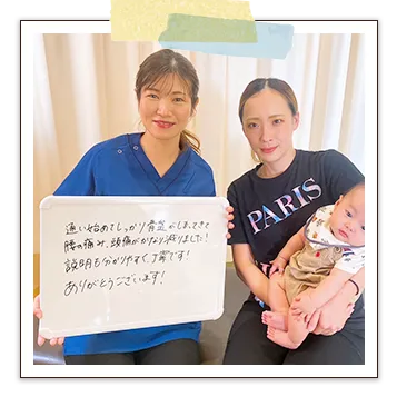 お客様の写真3