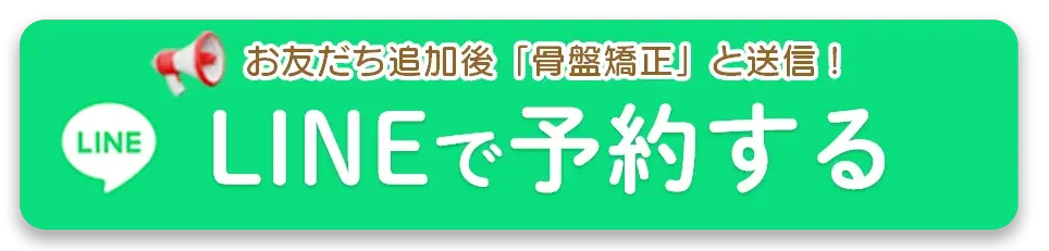 フッター固定ボタンsp