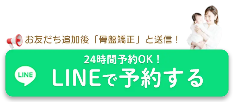 フッター固定ボタンpc