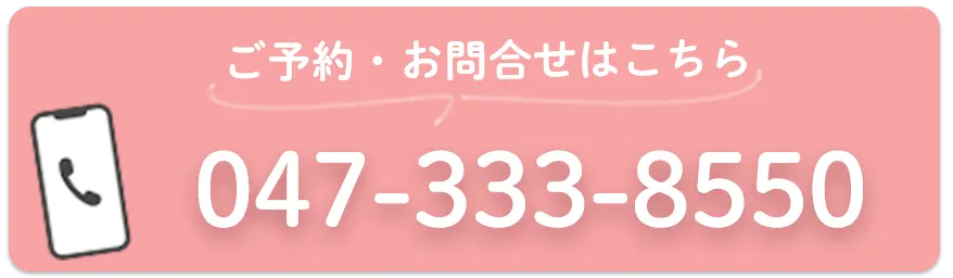電話問い合わせボタン