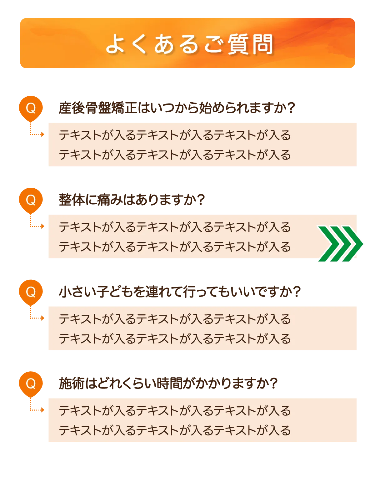 今すぐLINEで予約！